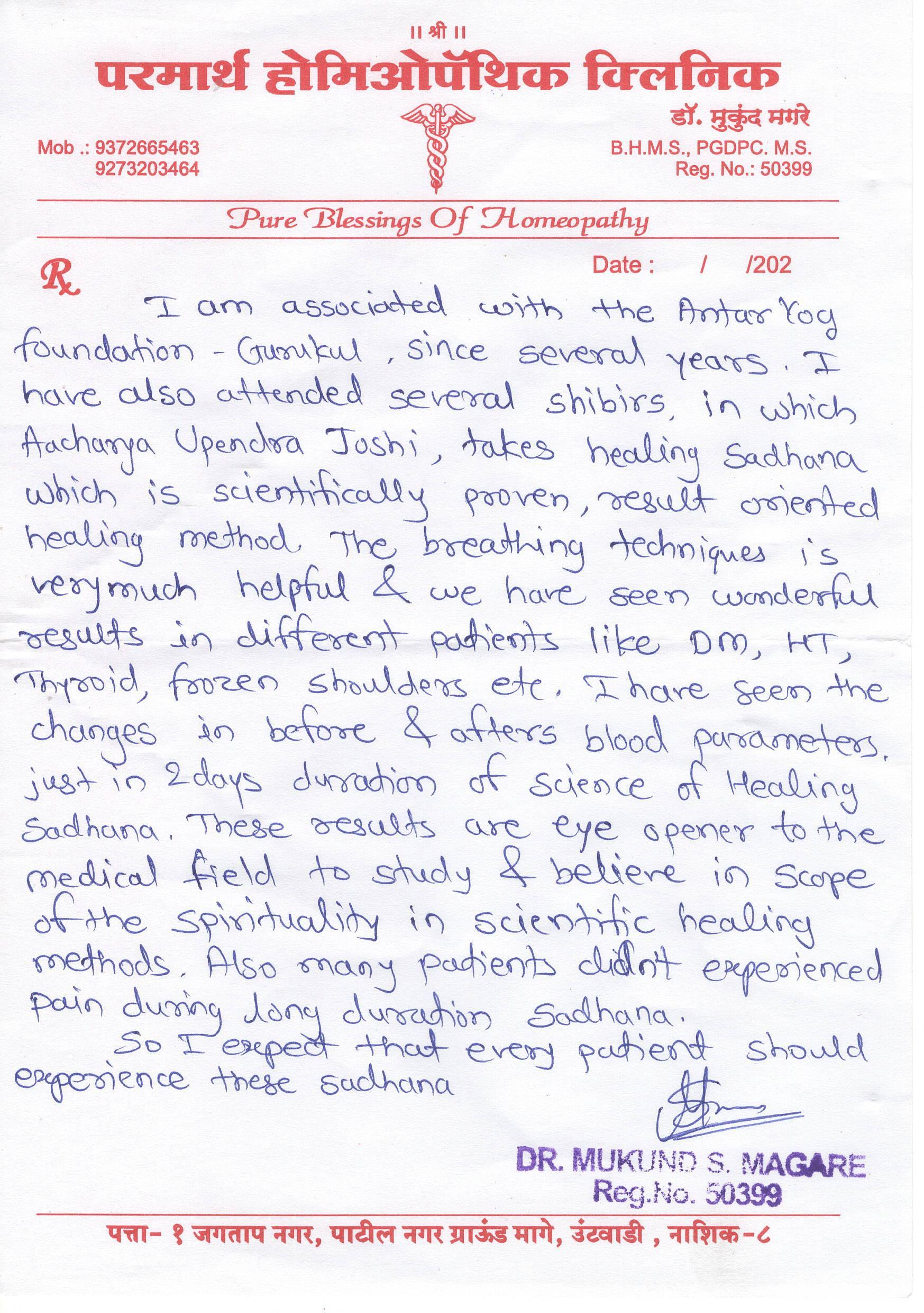 Dr. Mukund Magare